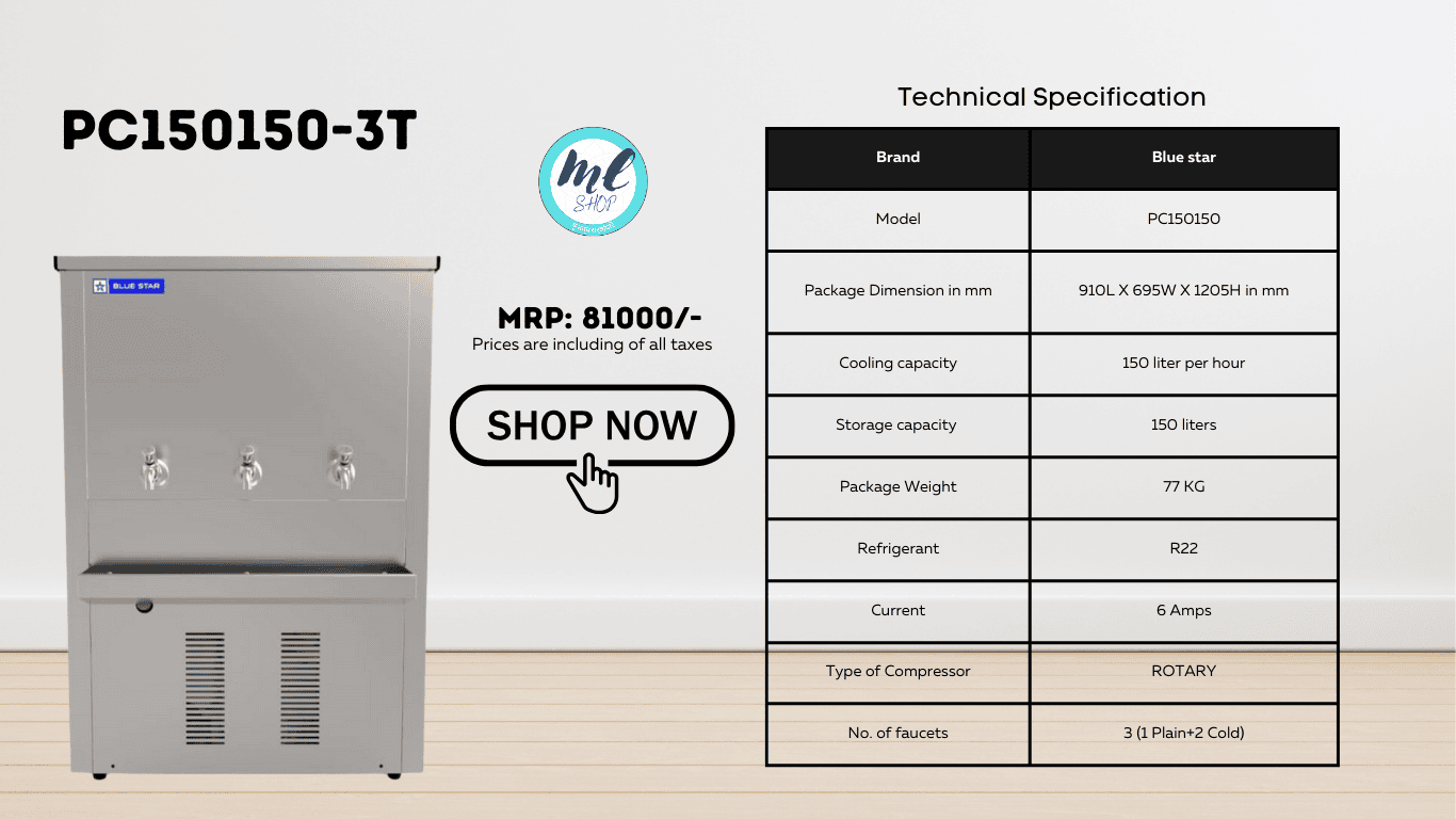 150 liter water Cooler 