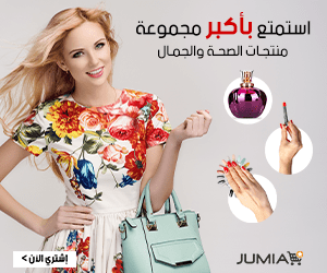 beauty products