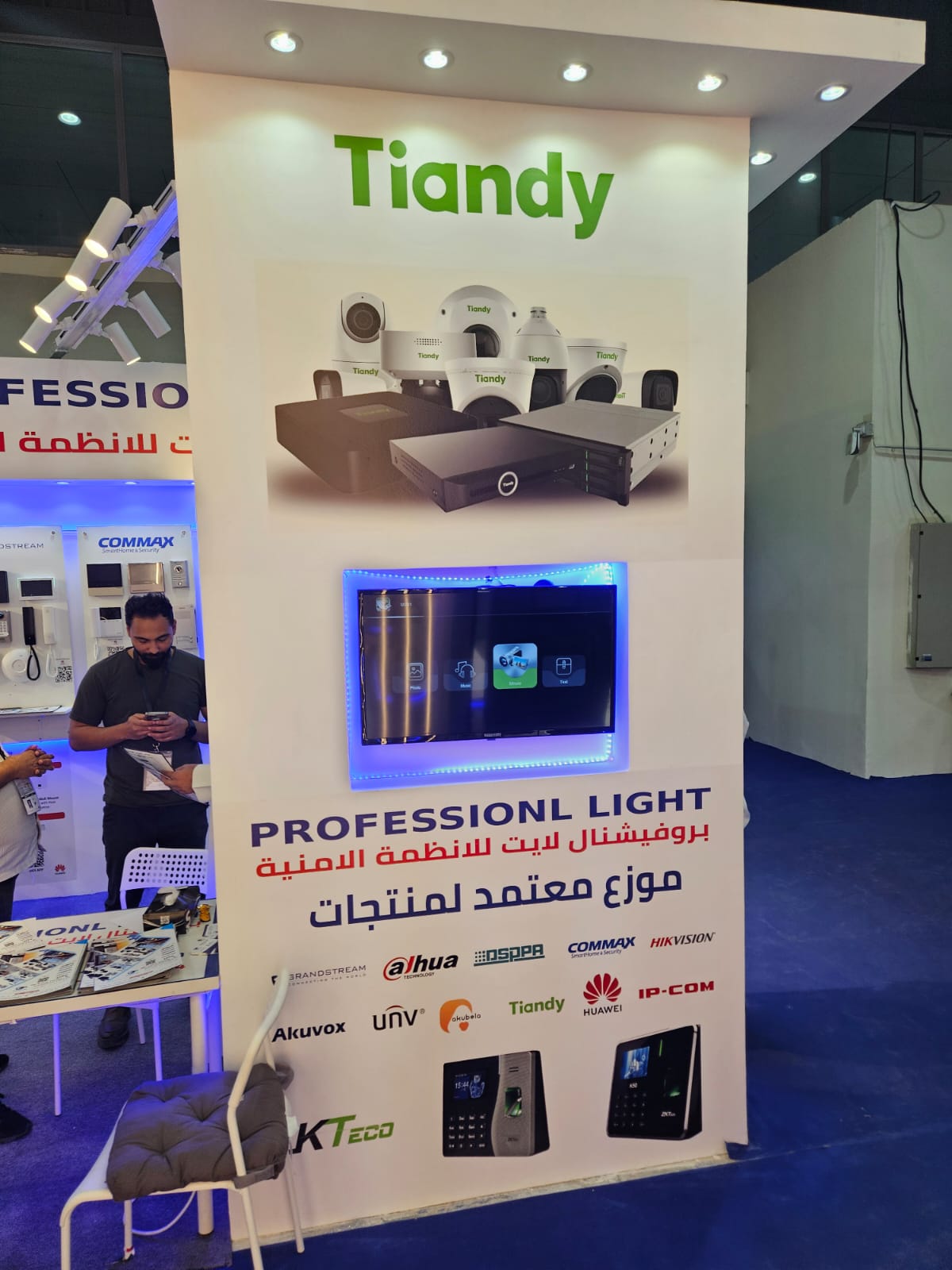 Tiandy Tiandy Technologies | Leading AI-Powered CCTV & Surveillance Solutions