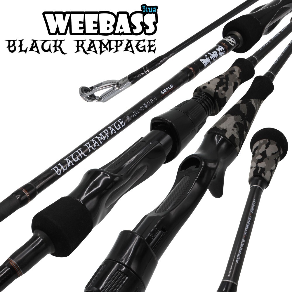 WEEBASS ROD BLACK RAMPAGE