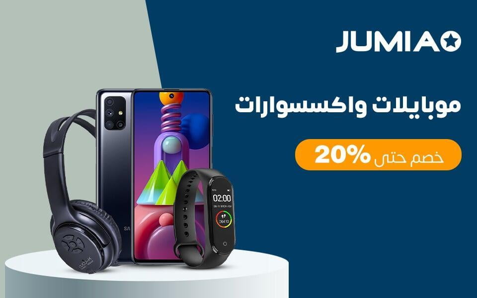 mobiles and accessories