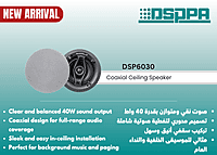 DSP6030