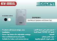 DSP8064W