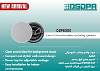 DSP8050