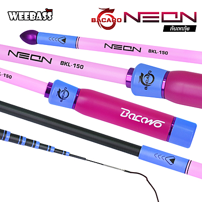 BACARO คันตกกุ้ง - รุ่น NEON