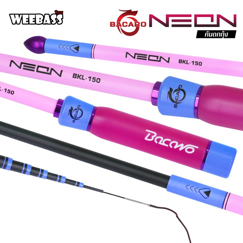 BACARO คันตกกุ้ง - รุ่น NEON