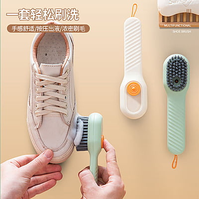 Shoe, Jeans and Hard Stuffs Brush