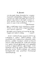 Manaorumaippadum Dhyanamum (Tamil) Manaorumaippadum Dhyanamum (Tamil)