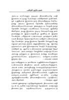 Manaorumaippadum Dhyanamum (Tamil) Manaorumaippadum Dhyanamum (Tamil)