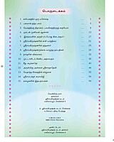 Deivat Tirumuvar Vazhkkai Sambhavangal - Padakkadhai (Tamil)