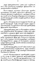 Aparokshanubhuti (Tamil) Aparokshanubhuti (Tamil)