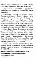 Desathin Uyir Maiyangal Desathin Uyir Maiyangal