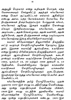 Karma Yogam (Tami) Karma Yogam (Tami)