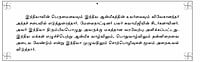 Dinam Oru Veeramozhi (Tamil)