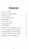 Noorandu Sri Ramakrishna Vijaya Parampariyam