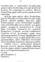 Karma Yogam (Tami) Karma Yogam (Tami)