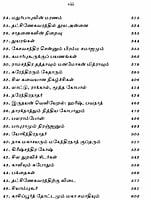 Bhagavan Sri Ramakrishnar (Tamil)