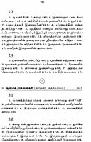 Brahma Sutram (Tamil) Brahma Sutram (Tamil)