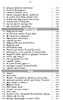 Palsuvai Kadhaigal (Tamil) Palsuvai Kadhaigal (Tamil)