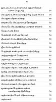 Aparokshanubhuti (Tamil) Aparokshanubhuti (Tamil)