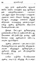 Bhagavan Sri Ramakrishnarin Jnanamozhi (Tamil) Bhagavan Sri Ramakrishnarin Jnanamozhi (Tamil)