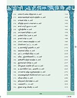 Chittira Tiruvilaiyadal Puranam (Tamil) Chittira Tiruvilaiyadal Puranam (Tamil)