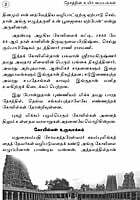 Desathin Uyir Maiyangal Desathin Uyir Maiyangal