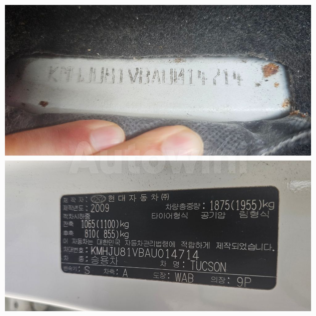 Hyundai Tucson 2010 V014714