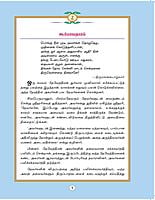 Dashavataram (Tamil) Dashavataram (Tamil)