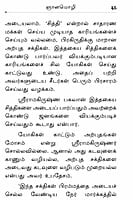 Bhagavan Sri Ramakrishnarin Jnanamozhi (Tamil) Bhagavan Sri Ramakrishnarin Jnanamozhi (Tamil)