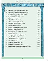 Chittira Tiruvilaiyadal Puranam (Tamil) Chittira Tiruvilaiyadal Puranam (Tamil)