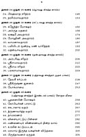 Sriman Narayaneeyam (Tamil) Sriman Narayaneeyam (Tamil)