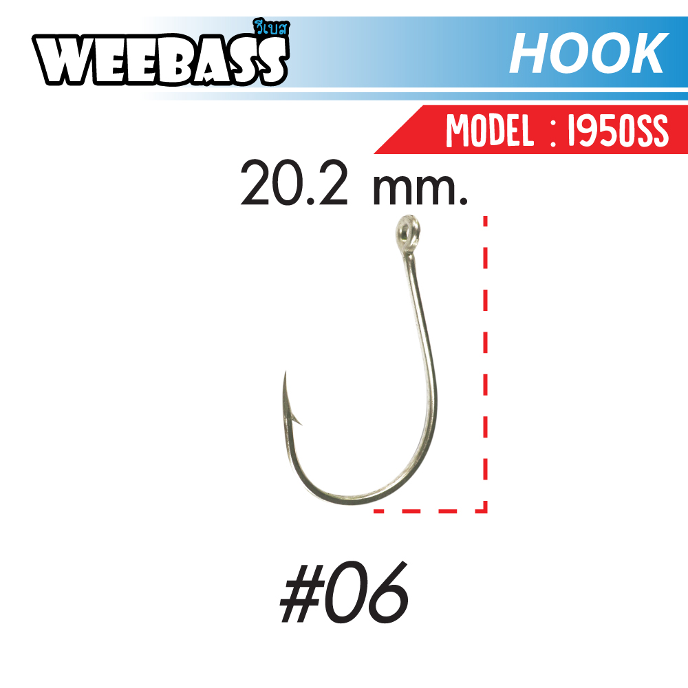 WEEBASS ตาเบ็ด - รุ่น BX 1950SS , 06 (100PCS)