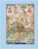 Dashavataram (Tamil) Dashavataram (Tamil)