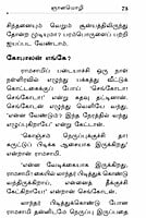 Bhagavan Sri Ramakrishnarin Jnanamozhi (Tamil) Bhagavan Sri Ramakrishnarin Jnanamozhi (Tamil)