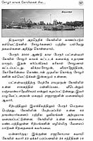 Desathin Uyir Maiyangal Desathin Uyir Maiyangal
