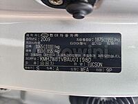 Hyundai Tucson 2010 ID: V011980