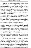 Bhagavan Sri Ramakrishnar (Tamil)