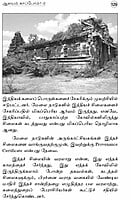 Desathin Uyir Maiyangal Desathin Uyir Maiyangal