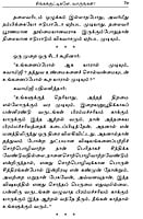 Nambikkai Kol Manida! (Tamil) Nambikkai Kol Manida! (Tamil)
