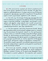 Chittira Tiruvilaiyadal Puranam (Tamil) Chittira Tiruvilaiyadal Puranam (Tamil)