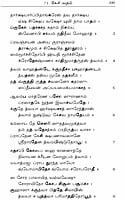 Sriman Narayaneeyam (Parayanam) (Tamil)