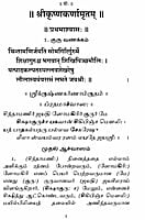 Sri Krishna Karnamritam (Tamil) Sri Krishna Karnamritam (Tamil)