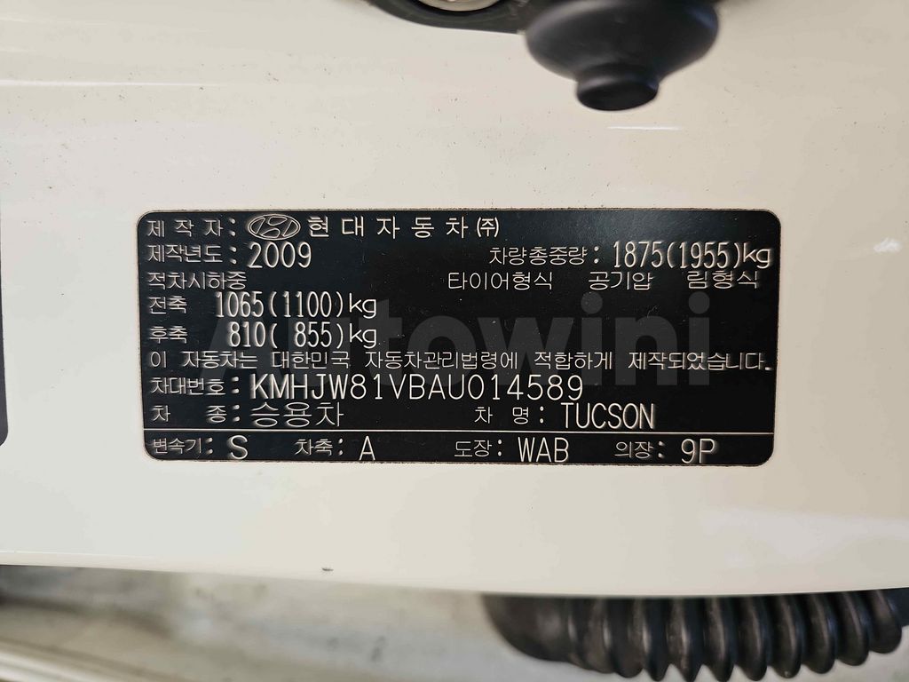 Hyundai Tucson 2010 ID: 014589