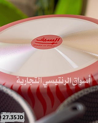 طقم صواني دائرية السيف عدد 3