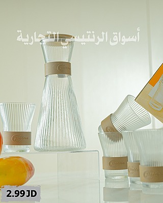 طقم شاف مع 6 كاسات طقم شاف مع 6 كاسات