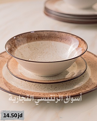 طقم سفرة 24 قطعة