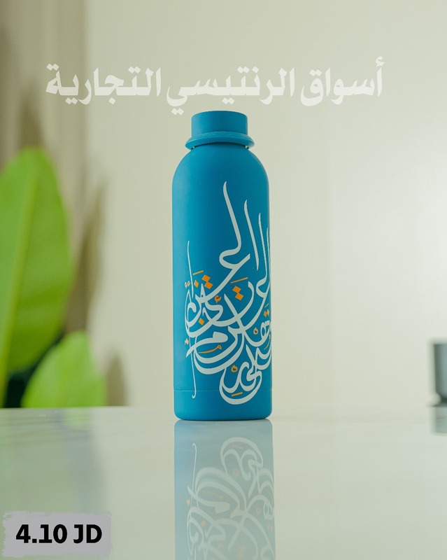 حافظة ماء ستانليس ستيل عدة ألوان