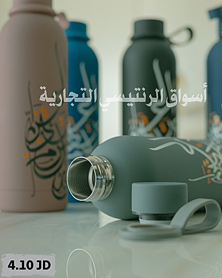 حافظة ماء ستانليس ستيل عدة ألوان