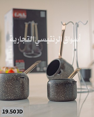 طقم بكارج جرانيت عدد 3